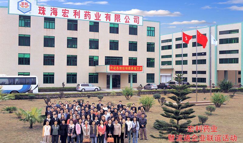 车间展示四(图1)